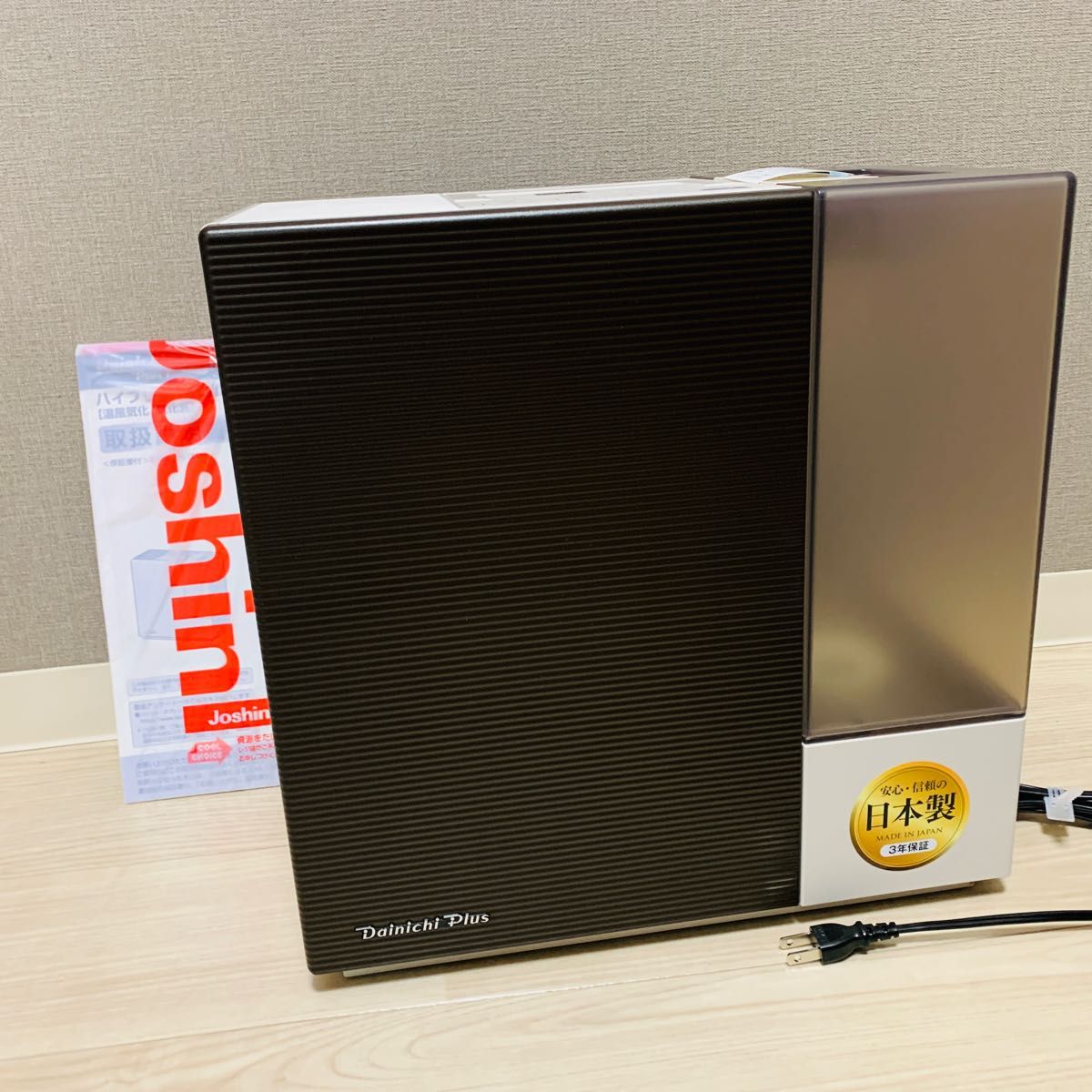 安い割引 ダイニチ ハイブリッド式加湿器 ダイニチ HD-RXT922-T 標準