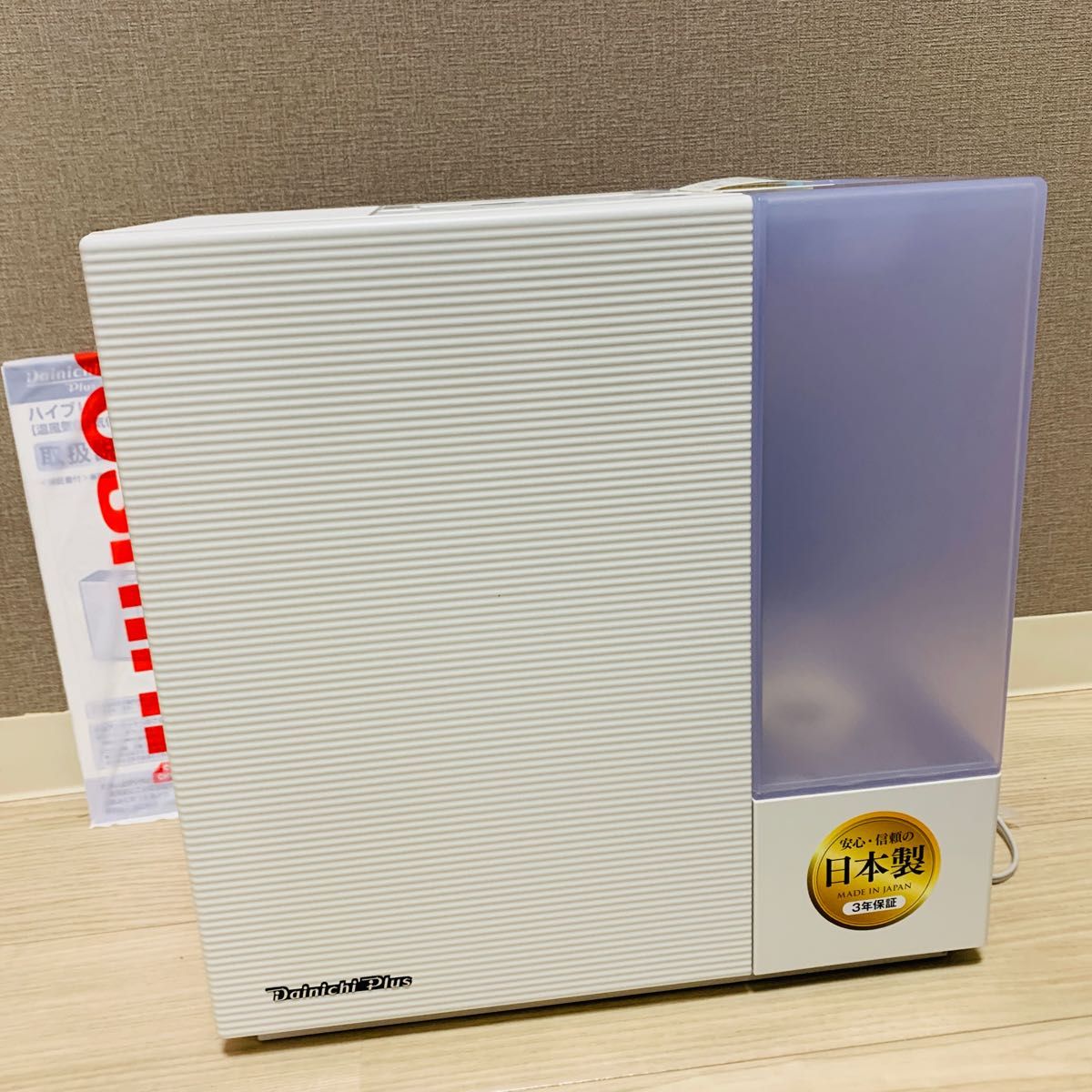 ダイニチ HD-RXT722-W [ハイブリッド式加湿器 木造和室12畳 ダイニチ HD-RXT722-W [ハイブリッド式加湿器 木造和室12畳