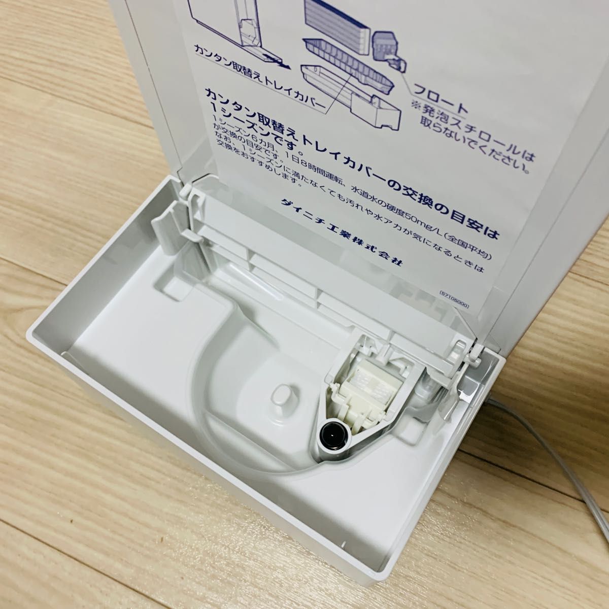 ダイニチ HD-RXT722-W [ハイブリッド式加湿器 木造和室12畳 ダイニチ HD-RXT722-W [ハイブリッド式加湿器 木造和室12畳