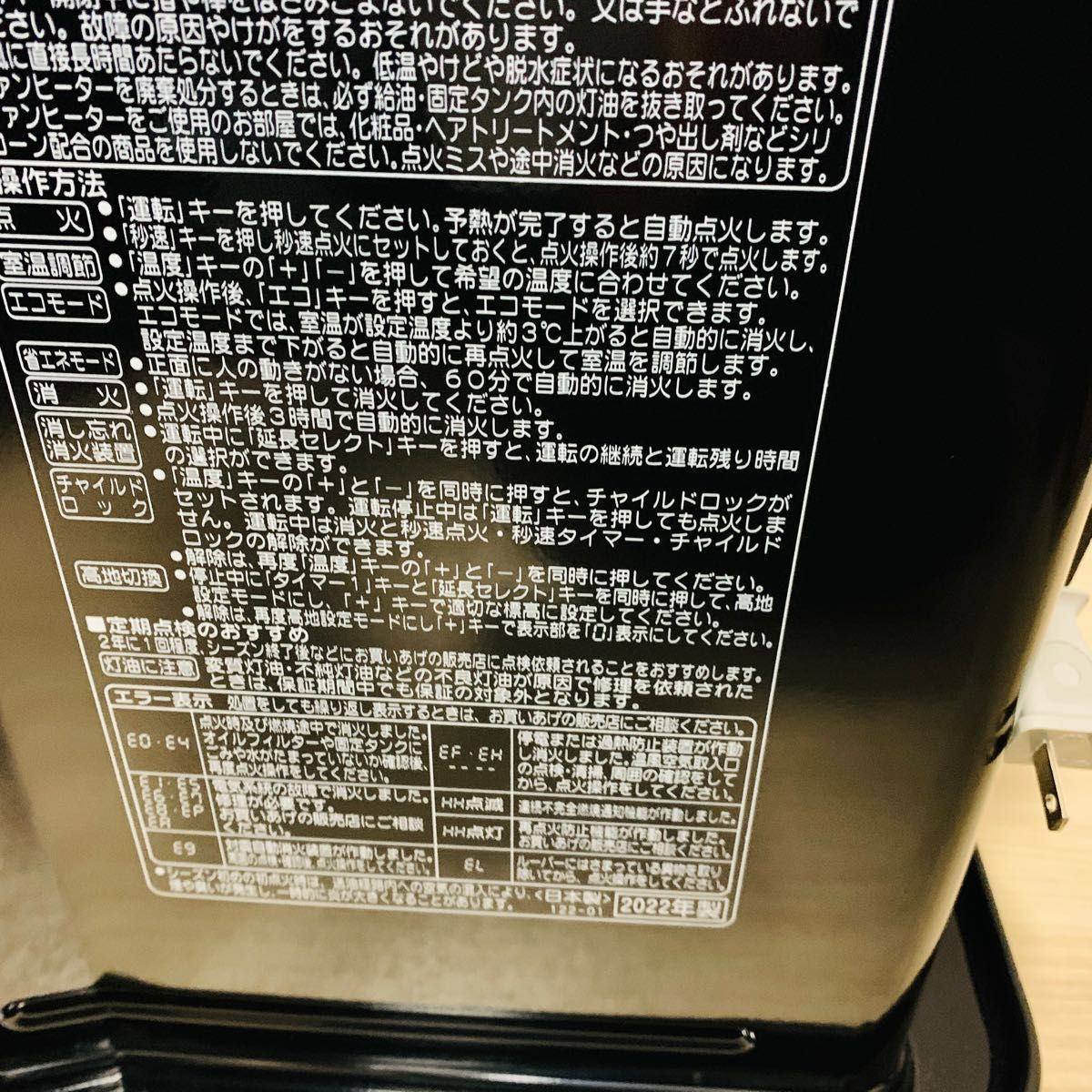 コロナ FH-WZ3622E2(KG) 木造10畳 コンクリート13畳まで 石油 コロナ FH-WZ3622E2(KG) 木造10畳 コンクリート13畳まで 石油