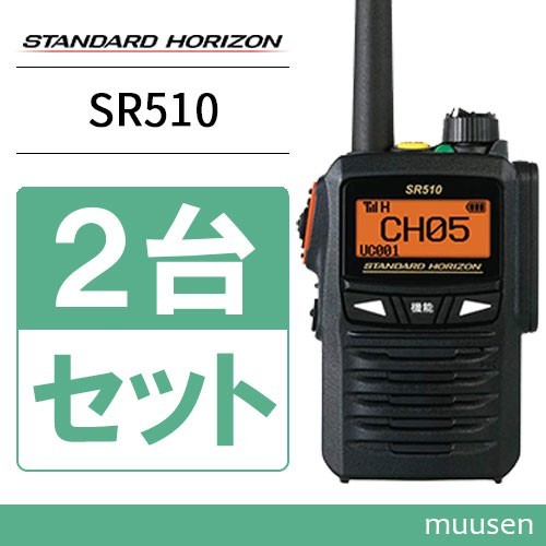 得価100%新品 ヤフオク! - スタンダード(STANDARD) デジタル無線機