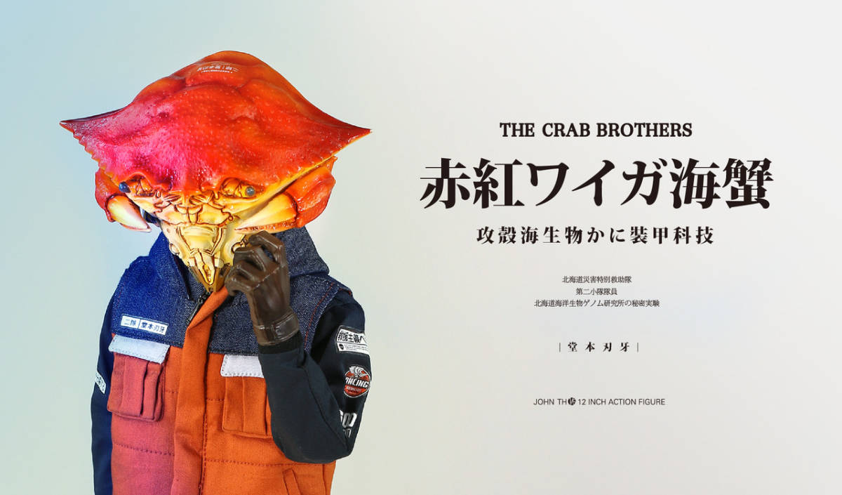 新品未開封 ブラック13パーク 『Shark Brothers 』カニ兄弟 1/6フィギュア Crab Brothers (検 スチームパンク 宇宙 異星人 black 13 park)_画像3