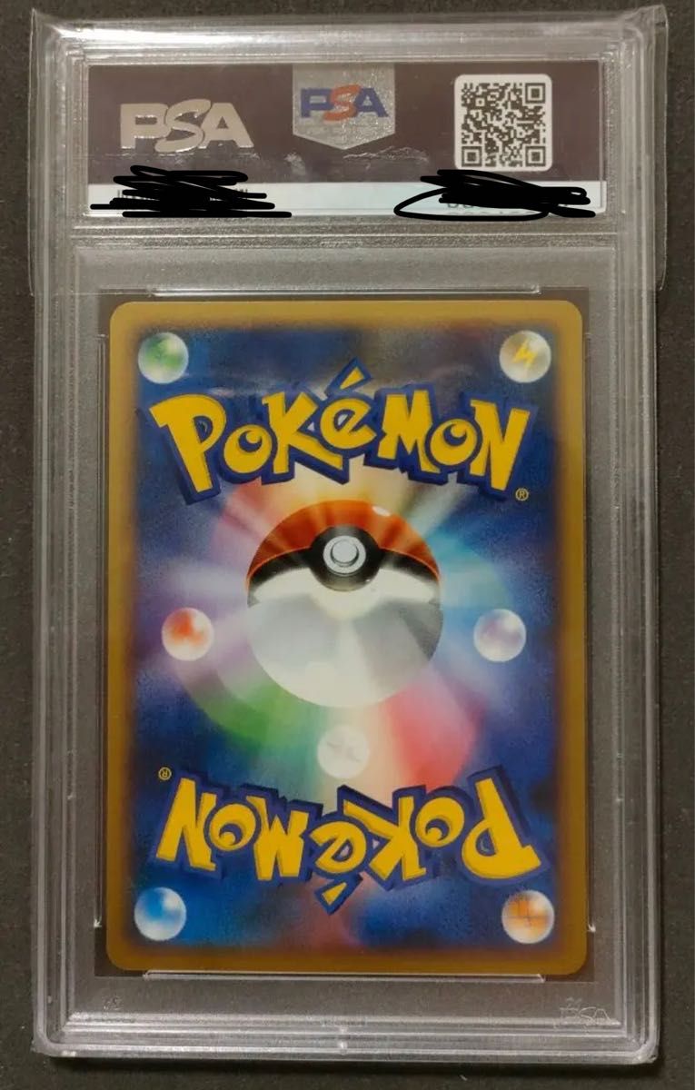 カイリュー　初版　1st edition PSA10 秘境の叫び