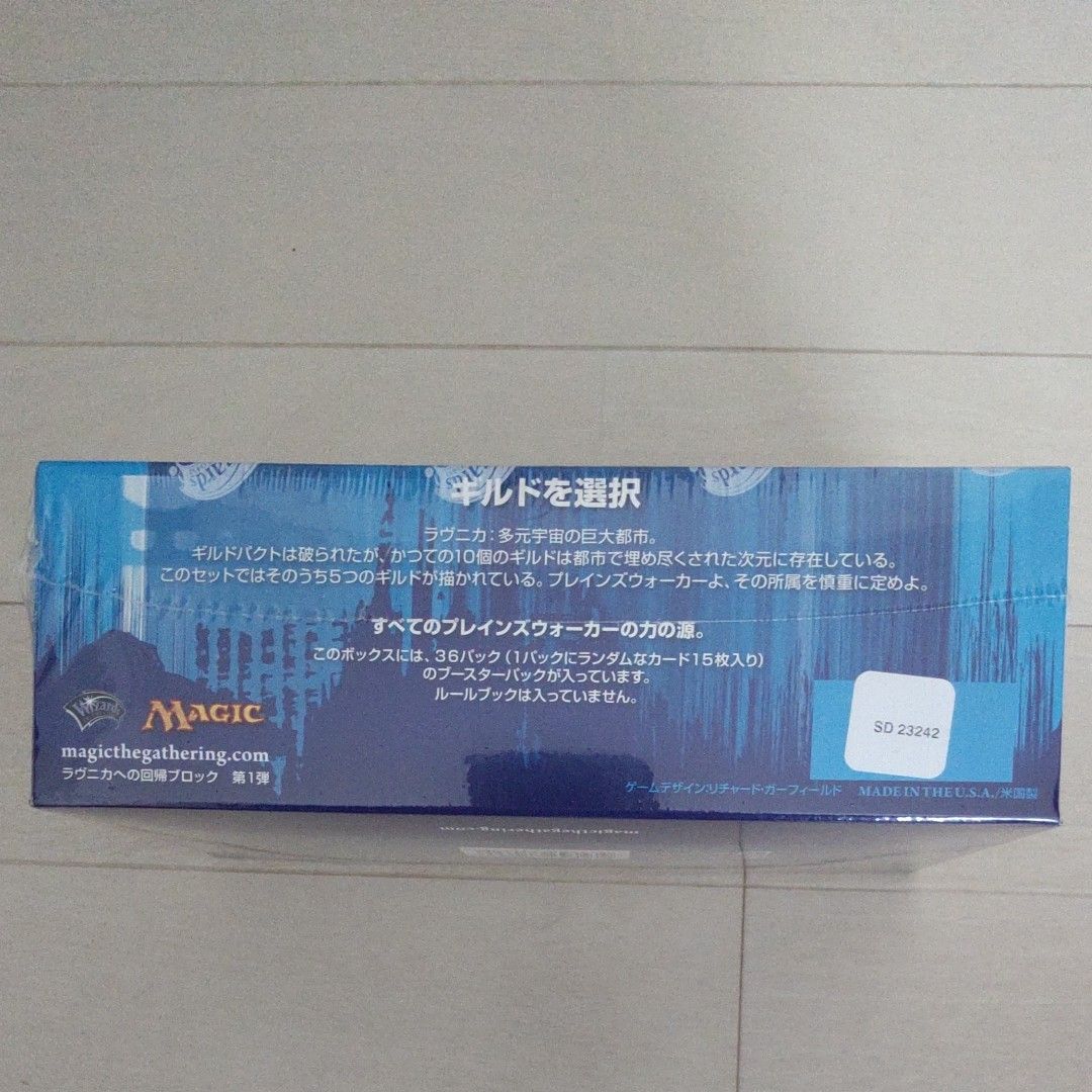 MTG マジック:ザ・ギャザリング ラヴニカへの回帰 ブースターパック