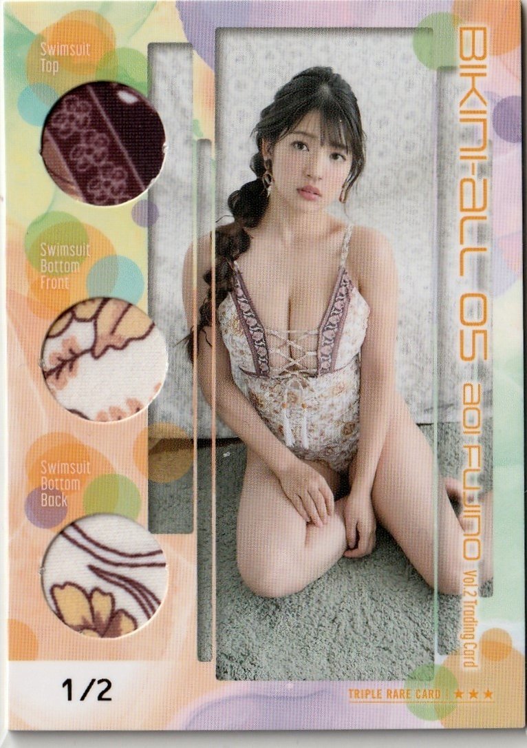 2024年のクリスマスの特別な衣装 【藤乃あおいVol.2】ピンスポビキニオールカード05 1/2 (乳首&パンティバック最下部) トレーディングカード は行