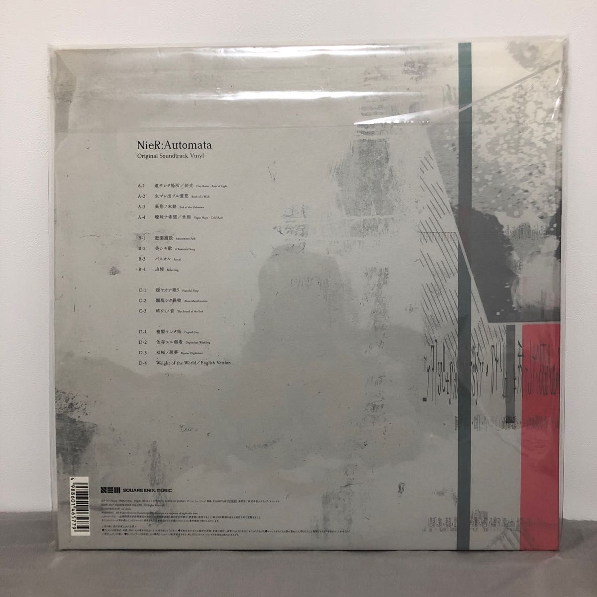 完全限定生産NieR Automata Original Soundtrack Vinyl アナログ 完全限定生産NieR Automata Original Soundtrack Vinyl アナログ