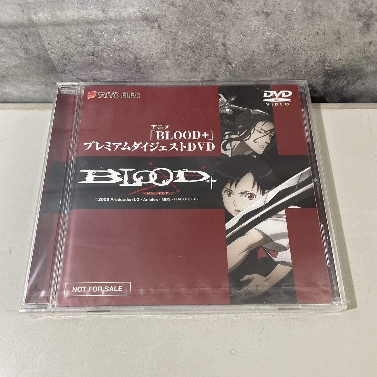 ●未開封!非売品●アニメ BLOOD＋ プレミアムダイジェスト DVD/パチンコ ブラッド/TAIYO ELEC/2005/プロモーション ★2346_画像1