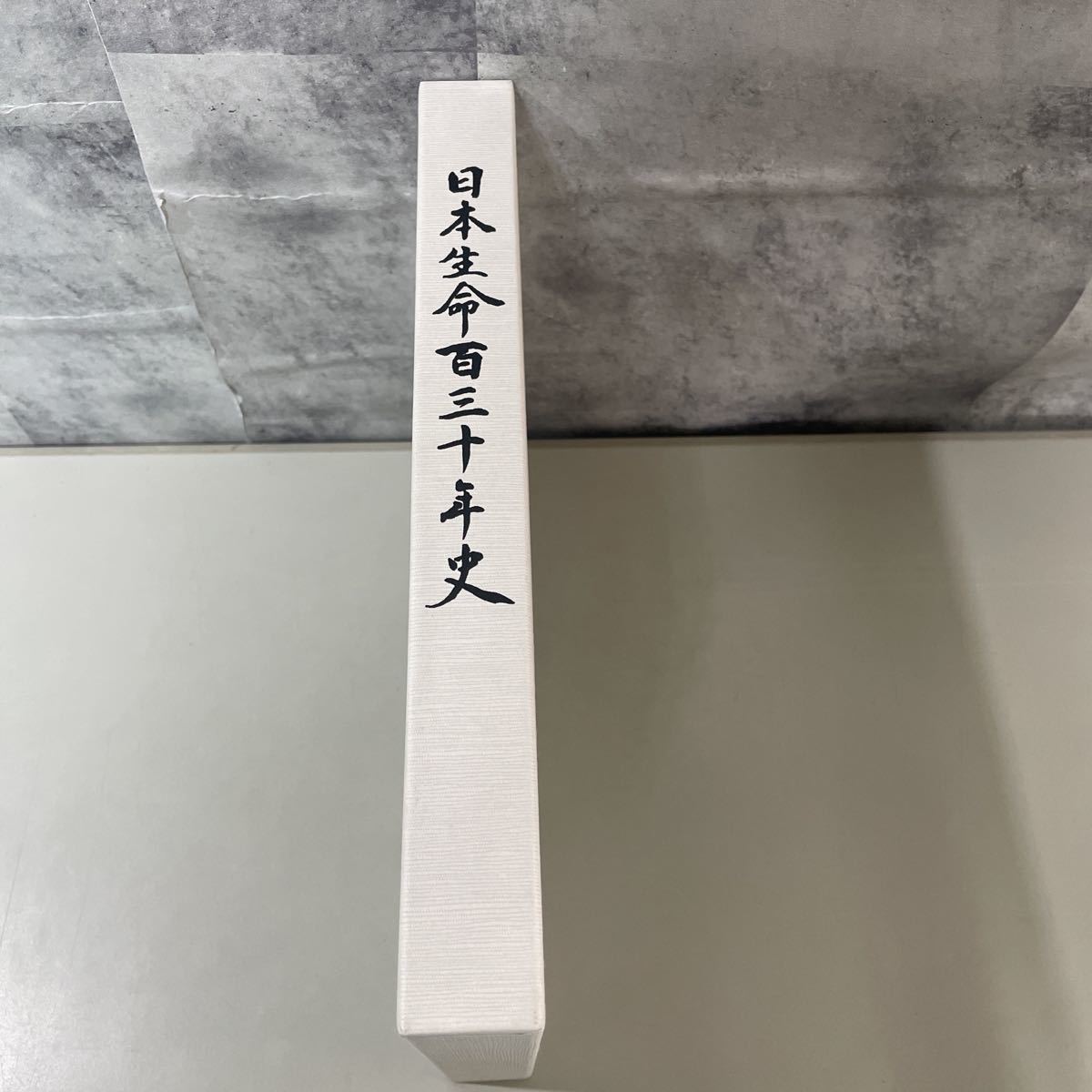 ソーシャルワーク実践と生活モデル 下 Carel Carel B.Germain・Alex Gitterman/著 田中礼子・小寺全世・橋本由紀子/監訳 - 福祉 ソーシャルワーク実践と生活モデル 下 Carel Carel B.Germain・Alex Gitterman/著 田中礼子・小寺全世・橋本由紀子/監訳 - 福祉