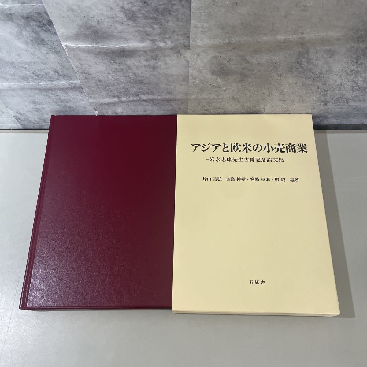 item_image_2