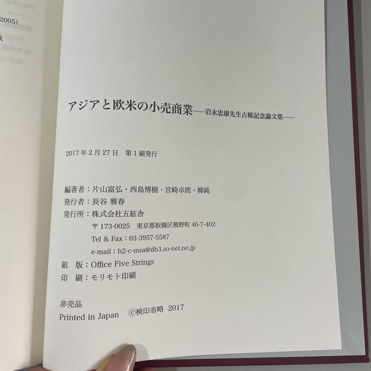 item_image_7
