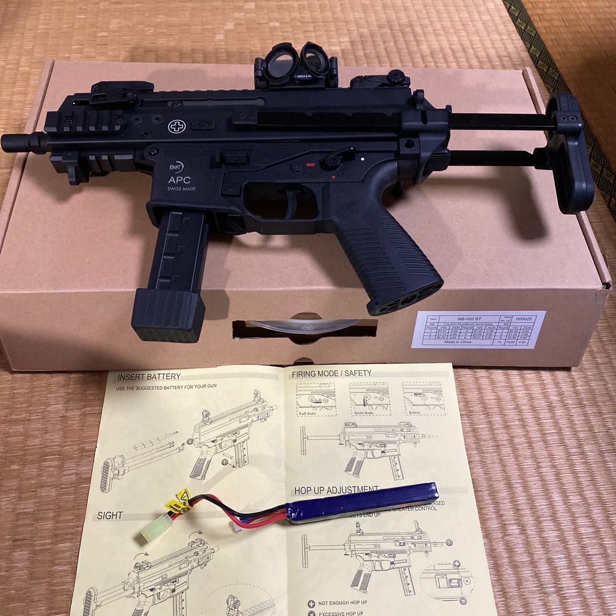 豪華ラッピング無料 カスタム ARROW ARMS「B&T APC9-K 東京マルイ