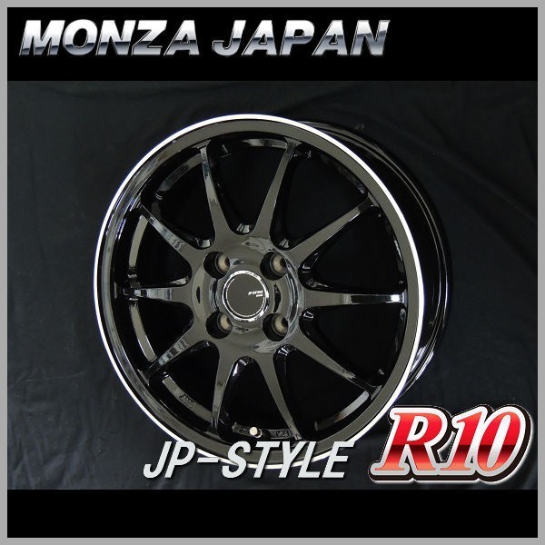 卸し売り購入 送料無料 N-VAN アトレー クリッパー など★JP-STYLE R10 パールブラック 165/50R15 国産タイヤ ラジアルタイヤ