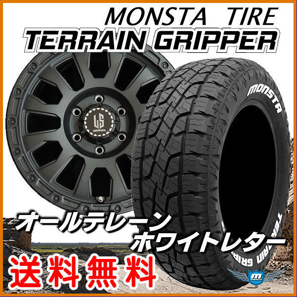 送料無料 ランドクルーザープラド ハイラックス アヴェンチュラ リンクルブラック 265/65R17 モンスタ オールテレーン A/T ホワイトレター_画像1