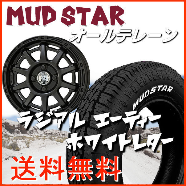 激安特価品 送料無料 軽トラック ハイゼット キャリー N-VAN H4 MOTOR