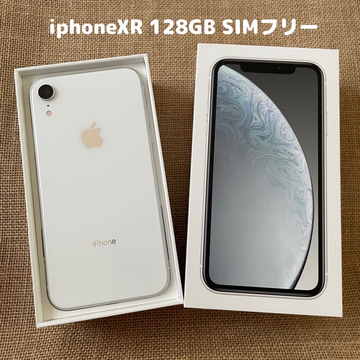 iPhone XR SIMフリー Apple 128GB ホワイト 美品