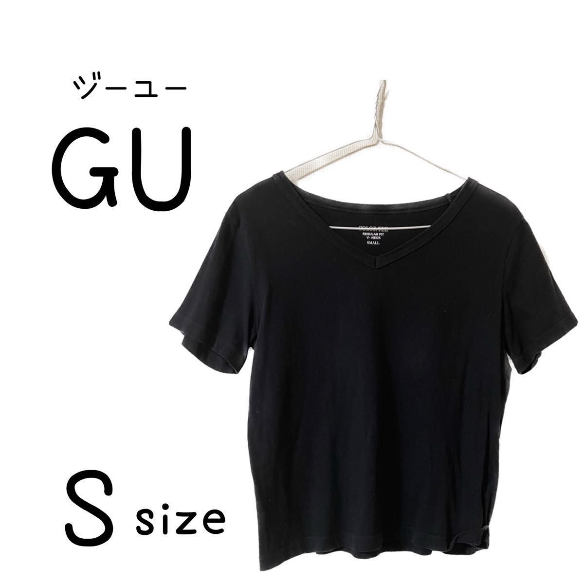 GU】ジーユー S 黒色・無地・半袖・vネックTシャツ｜PayPayフリマ