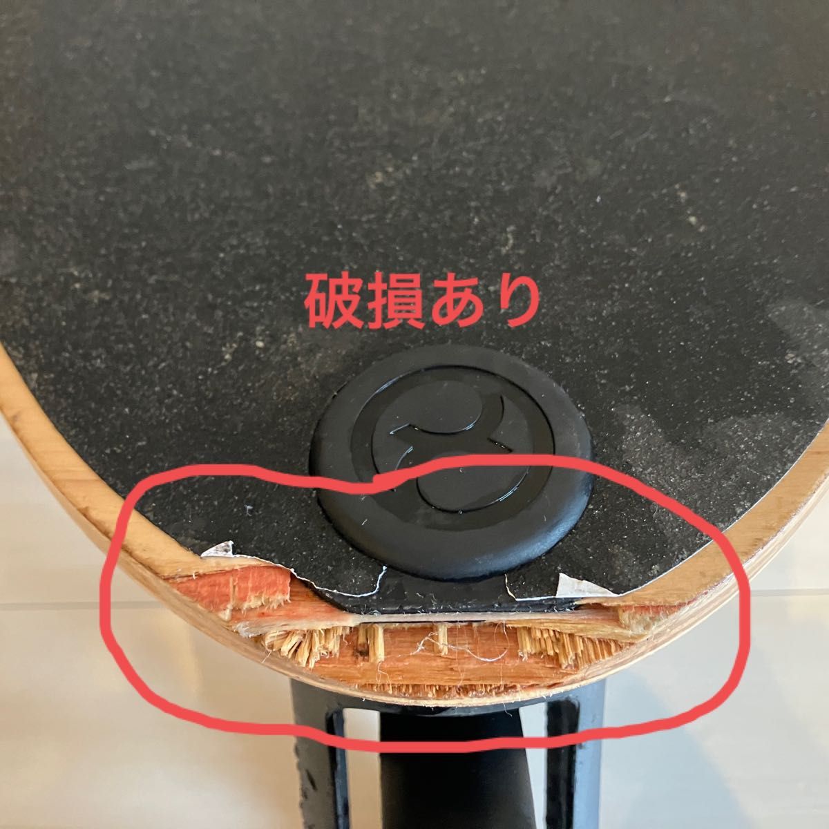 cybex PRIAM KID BOARD サイベックス キッズボード 破損あり|PayPayフリマ