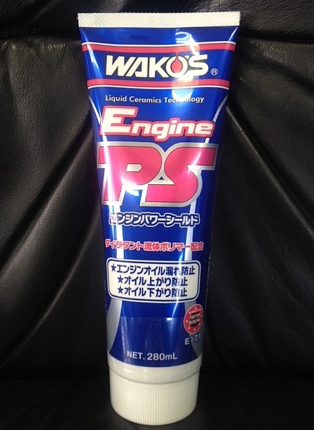 箱売り12本 WAKO'S ワコーズ EPS エンジンパワーシールド 280ml E171