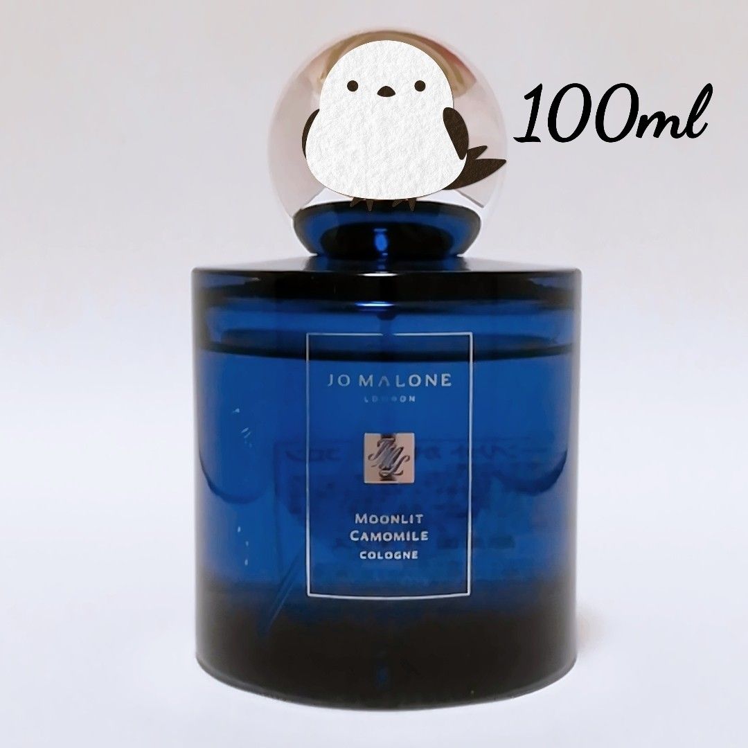 送料無料 ジョーマローン ムーンリット カモミール コロン 100ml 香水 JO MALONE 