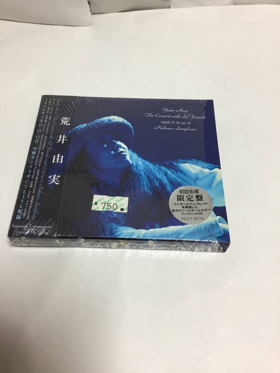 荒井由美　初回生産　限定盤　1996年　中野サンプラザにて　live収録_画像1