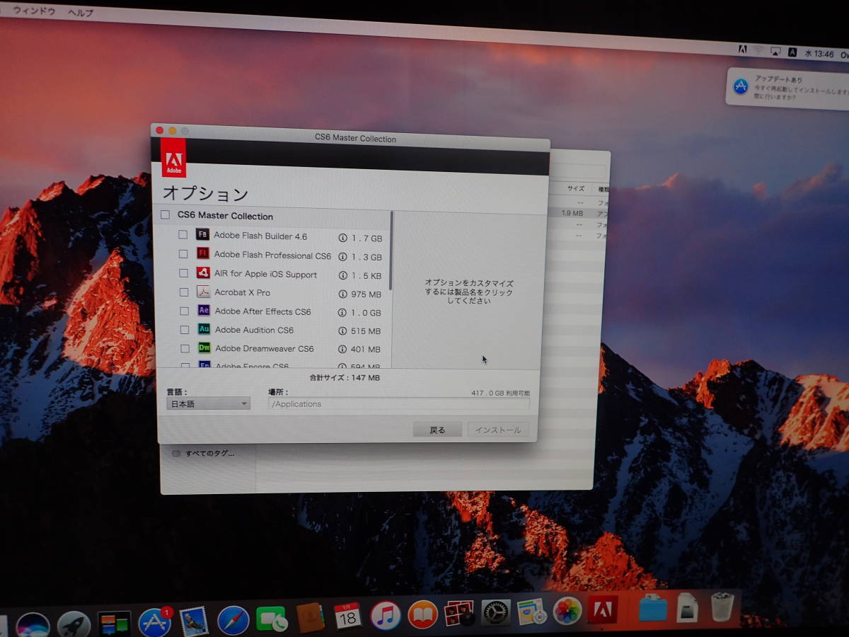 Adobe Photoshop CS6 EXTENDED MAC版 日本語版 | alfasaac.com