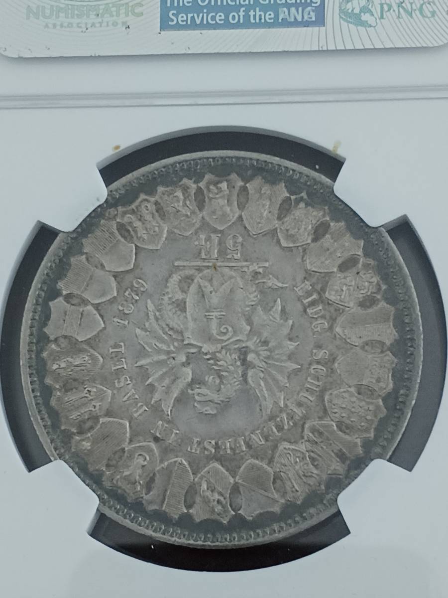 ★スイス連邦SWITZERLAND★BASEL射撃祭★5SFr銀貨★NGC鑑定品XF-detail★極美品★1879年★_画像2