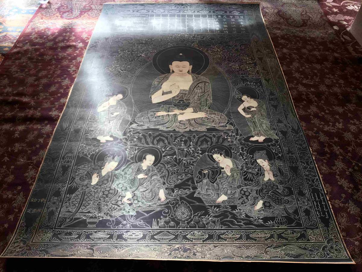 . Buddhism fine art [.... three . small ..]..88cm search : bodhisattva Buddhist image west warehouse ........③