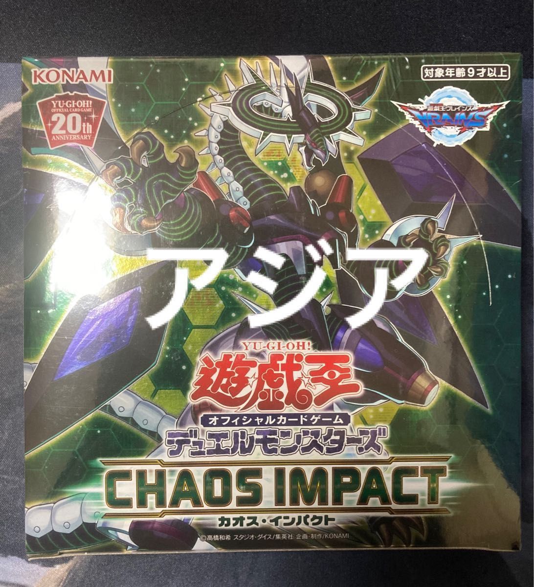 遊戯王　CHAOS IMPACT カオス・インパクト　アジア版　未開封BOX シュリンク付き