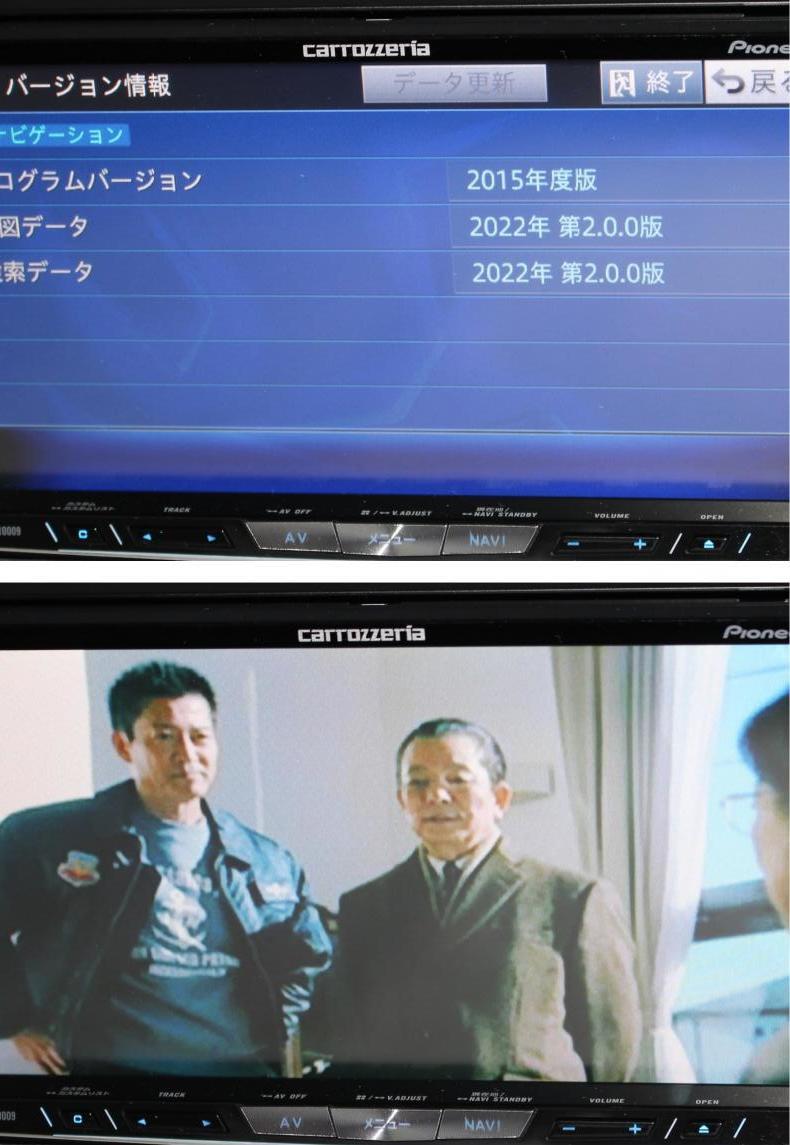 サイバーナビ2022年ZH0009-