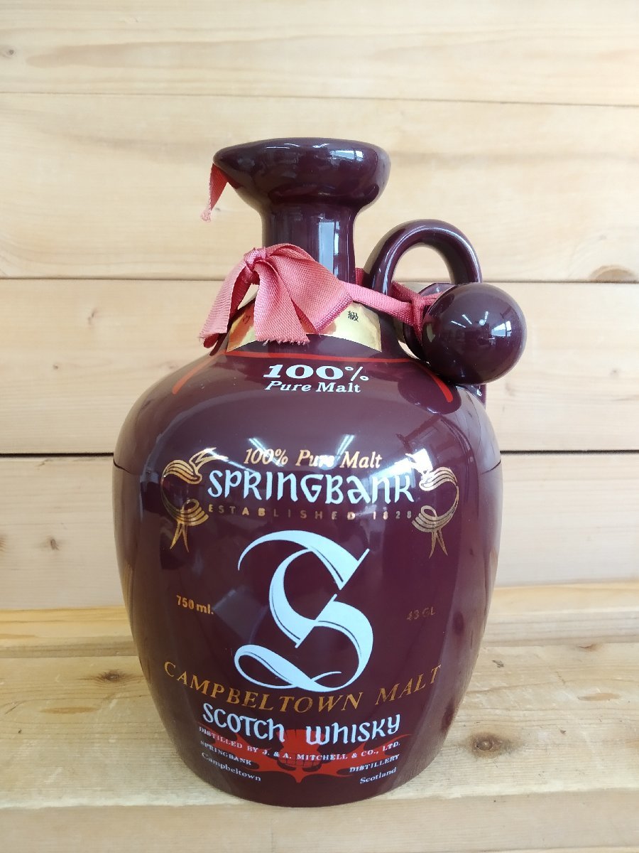 古酒未開栓】スプリングバンク 12年 陶器ボトル 特級 替栓付き 750ml