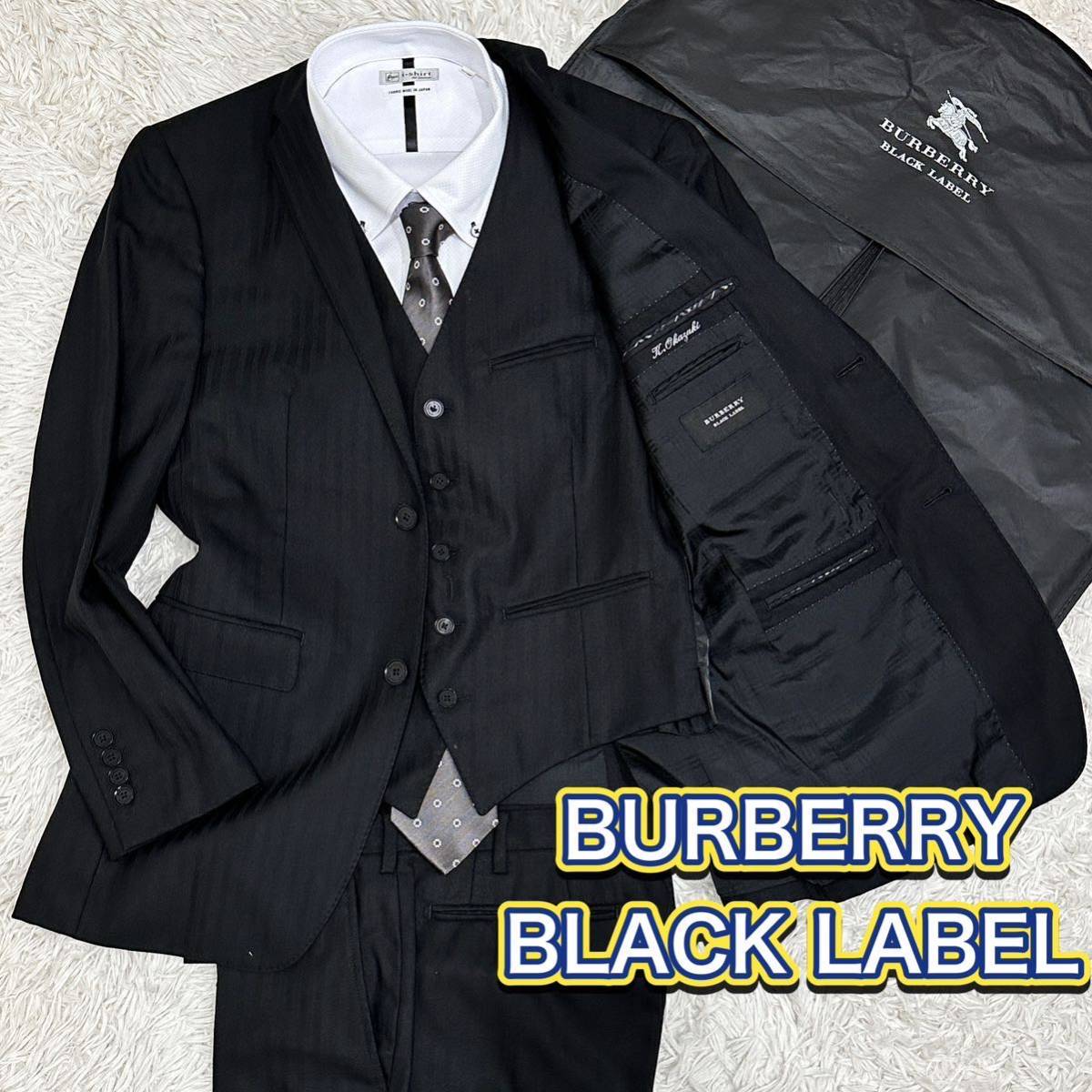 人気ショップが最安値挑戦 BLACK LABEL 3ピース セットアップ メンズ