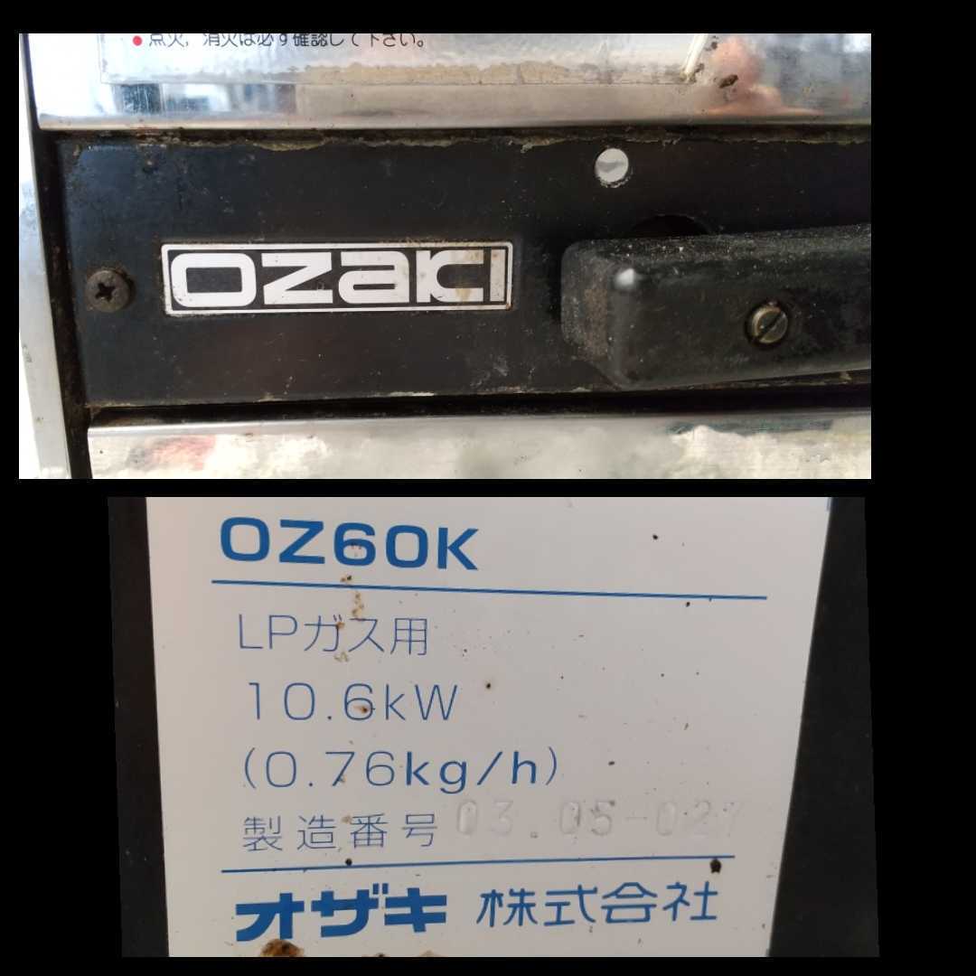  rock )OZ60K LP gas 10.6kw used kitchen business use o The ki2 mouth gas portable cooking stove kitchen equipment a little over fire cooking place kitchen kitchen equipment 220208