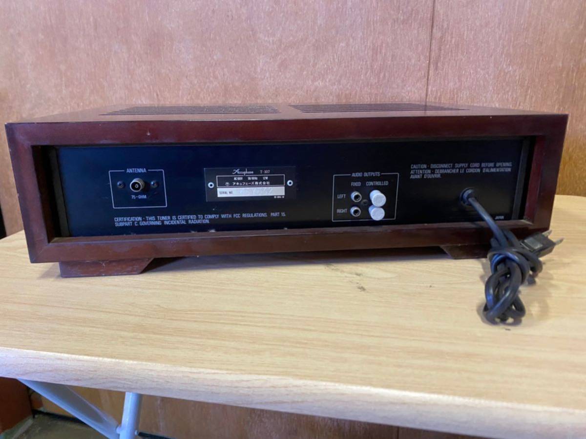 Accuphase アキュフェーズ T-107 FMステレオチューナー ウッドケース