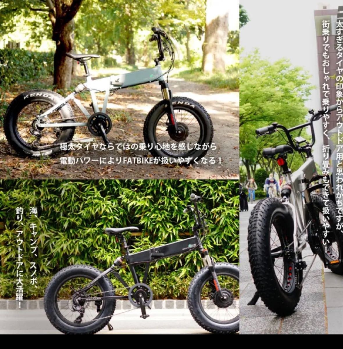 折りたたみ電動アシスト自転車 長距離走行(大容量 13Ah 約60km)太タイヤ シルバー色 自転車 電動自転車用バッテリー