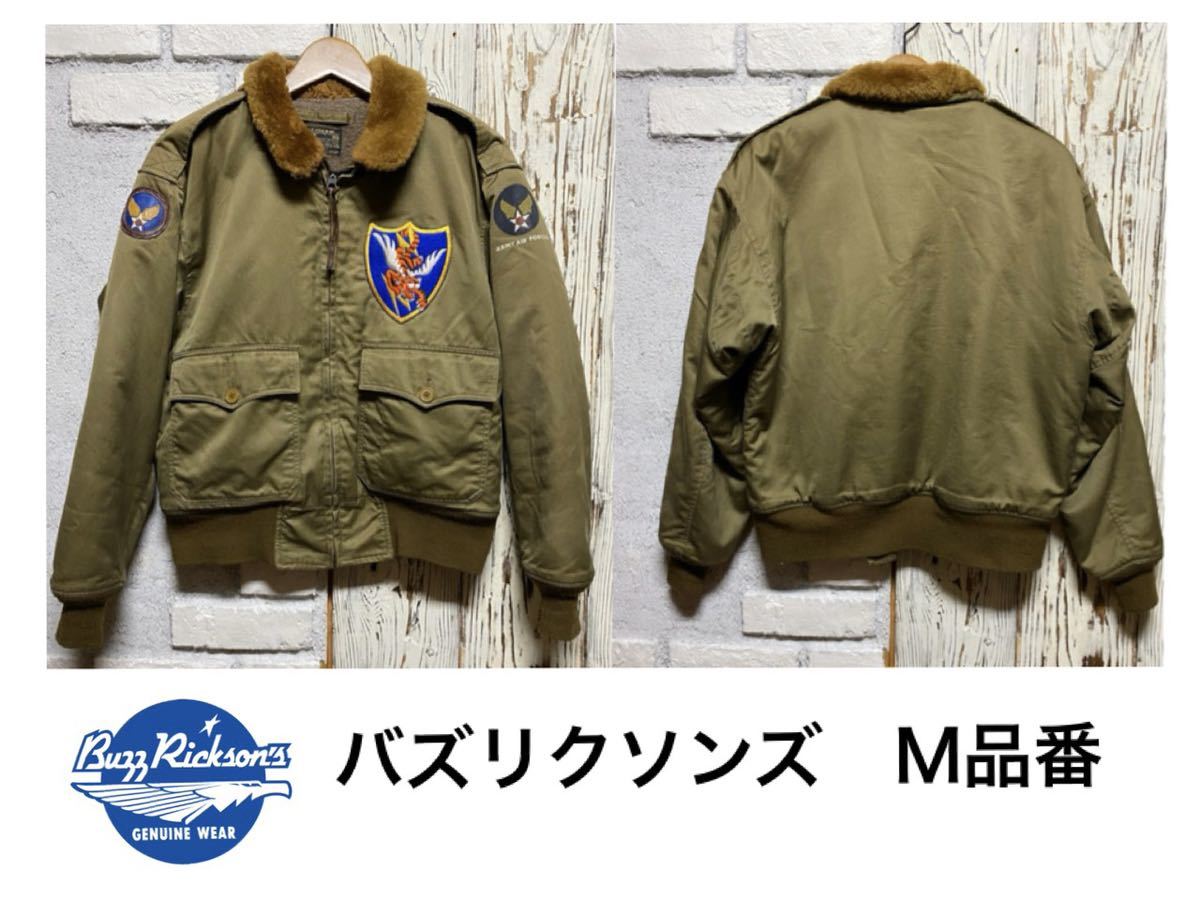 バズリクソンズ B-10 フライングタイガース フライトジャケット
