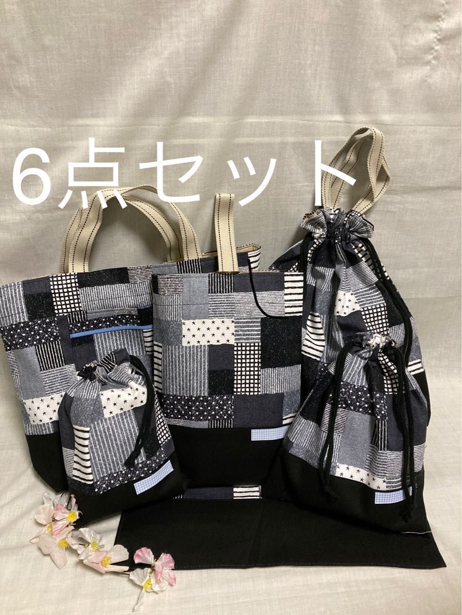レッスンバッグ お着替え袋 給食袋-