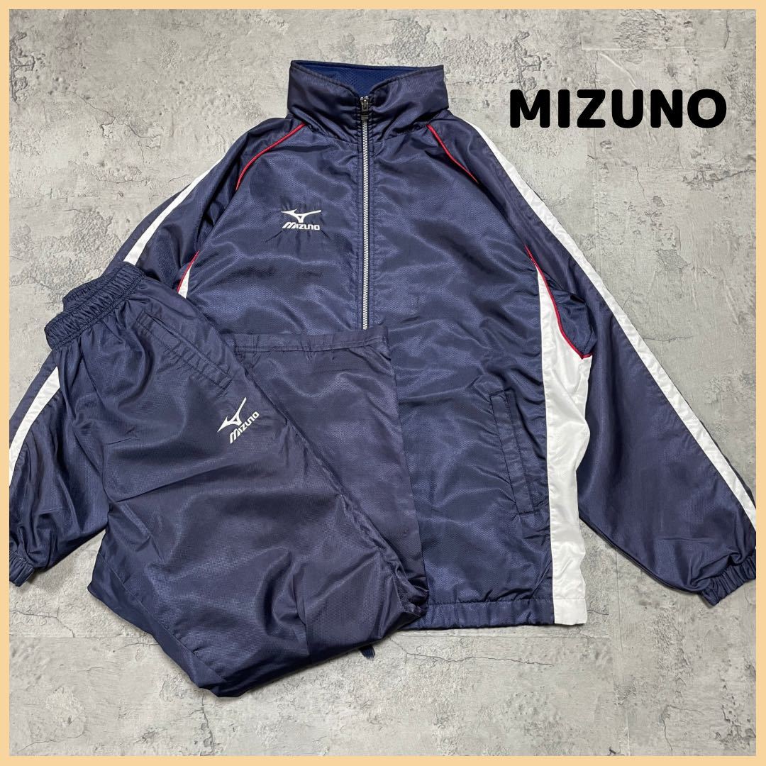 MIZUNO ミズノ ウインドブレーカー ナイロンジャンパー ナイロンパンツ 上下 セットアップ ネイビーL 玉FL2389 トレーニングウェア