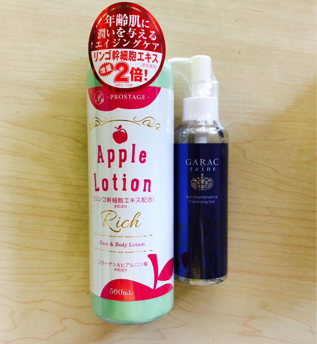 ガラクレーヌ スキンメンテナンス クレンジングジェル 150ml+PROSTAGE
