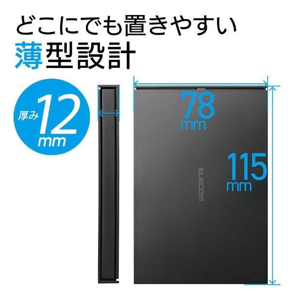 【USB3.1 SSD 500GB】ELECOM ESD-EJ0500GWH 外付けポータブル