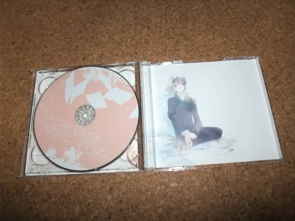 [CD] サ盤 文学少女と死にたがりの道化 前篇 前編_画像3