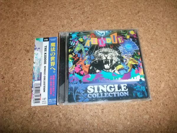 [CD] THE KIDDIE SINGLE COLLECTION_画像1