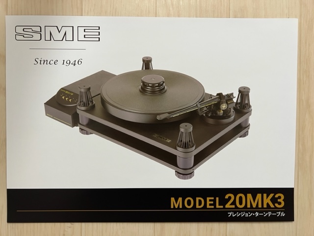 #SME Precision * turntable MODEL 20 MK3 catalog 