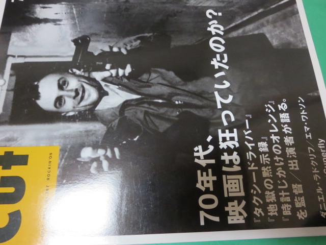 cut 2011 7 Aoyama genuine .× three . spring horse ×....70 period, movie is madness ..... .?