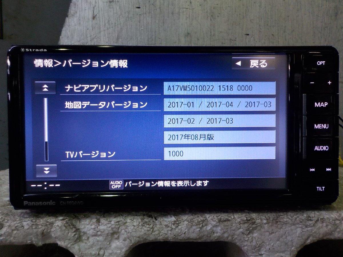 パナソニック ストラーダ メモリーナビ CN-RE04WD 2017年-