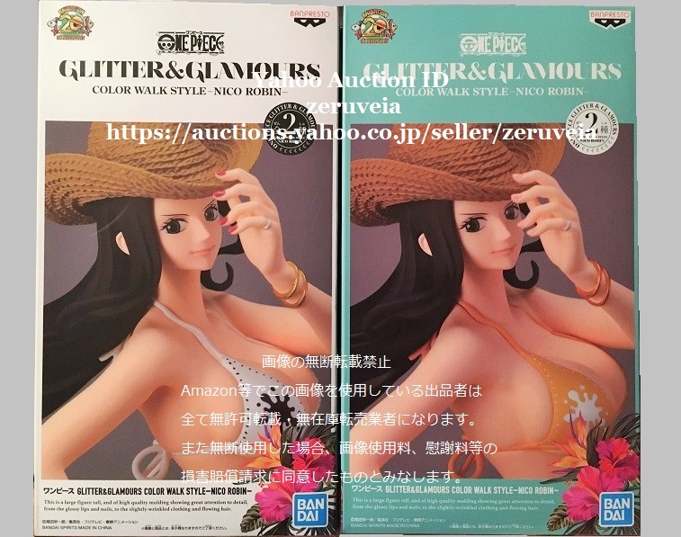 Portrait.Of.Piratesワンピース“LIMITED EDITION” ニコ・ロビン Portrait.Of.Piratesワンピース“LIMITED EDITION” ニコ・ロビン