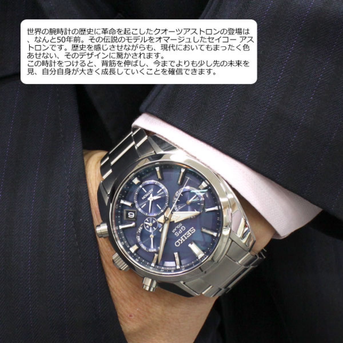 新品 セイコー正規保証付き★SEIKO セイコー アストロン 新品 SBXC019 SEIKO ASTRON