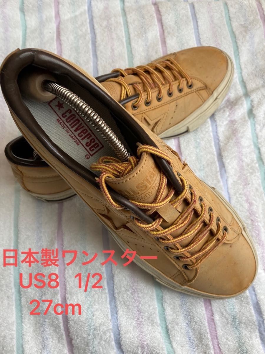 日本製　コンバース　ワンスター　US8 1/2   27cm  