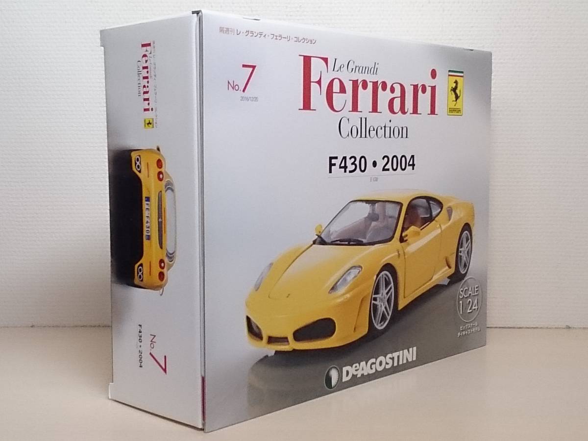 〇07 DeA デアゴスティーニ 書店販売 隔週刊レ・グランディ・フェラーリ・コレクション Le Grandi Collection No.7 Ferrari F430・2004の画像2