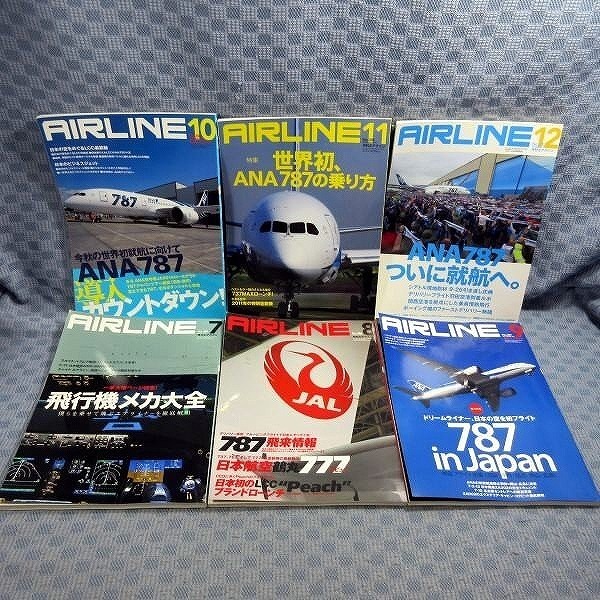 D308-AB●【送料無料!】「月刊エアライン AIRLINE 2011年1月号～12月号」計12冊セット イカロス出版_画像2