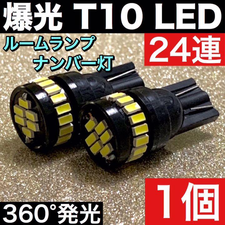 日産 マーチ K13 新型 H4 ヘッドライト バックランプ ポジション球 ナンバー灯 T10 LED 室内灯 ルームランプ 爆光 ホワイト 9個セット_画像9